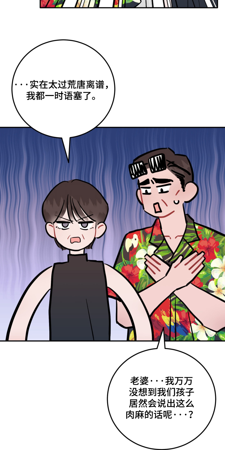 第198话31