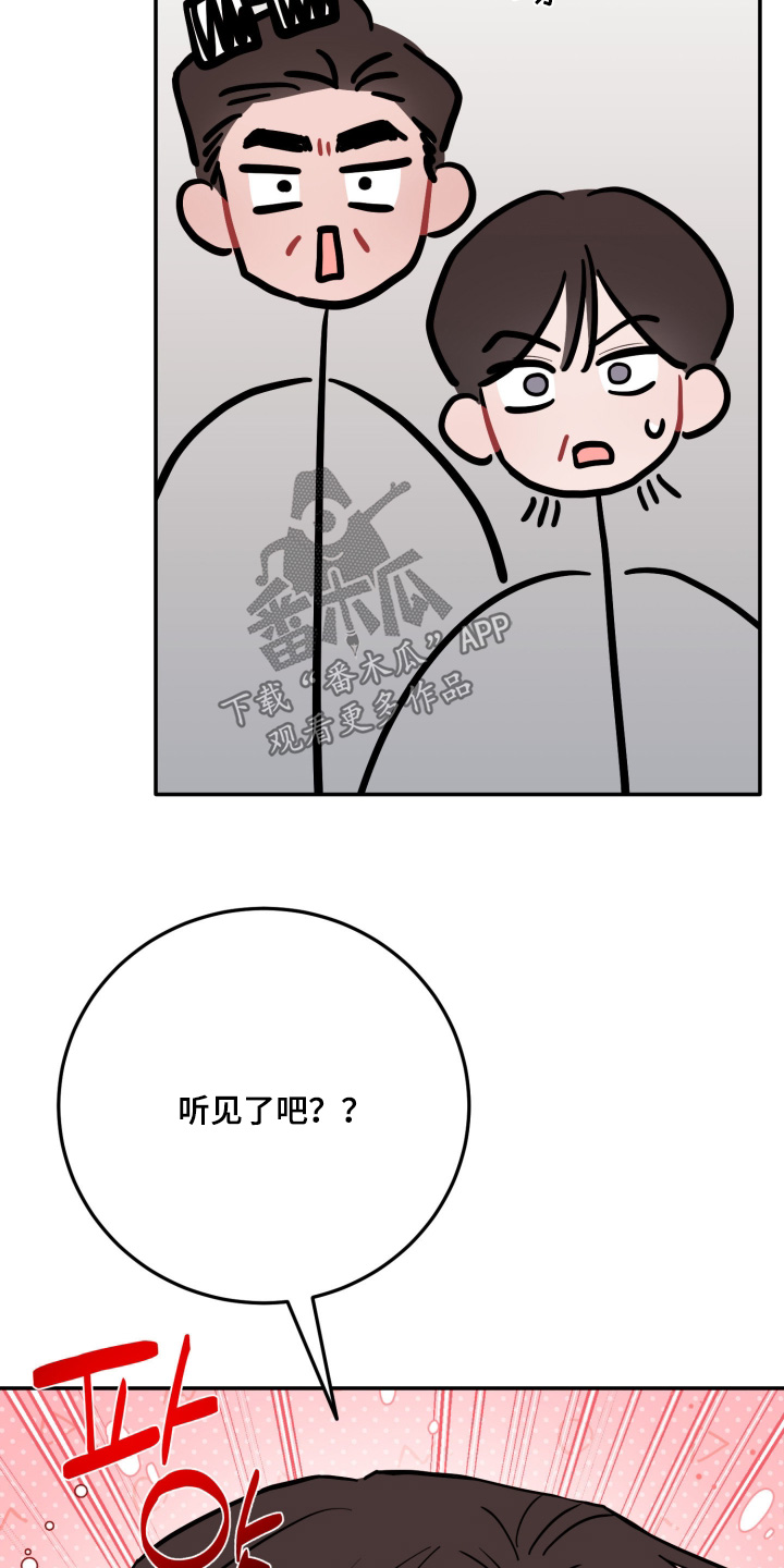 第198话26