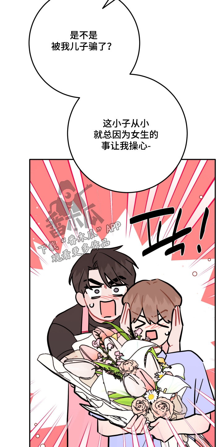 第198话23