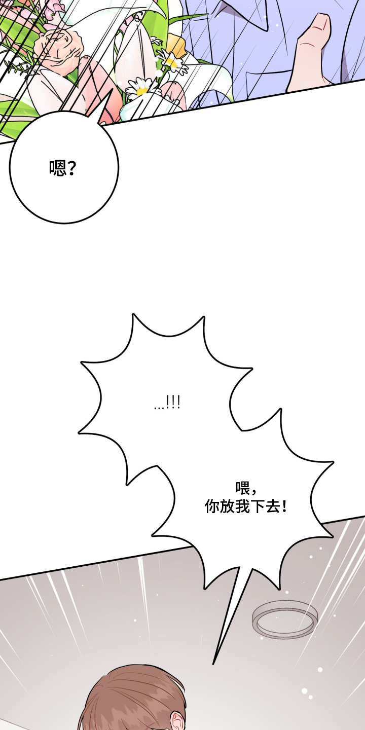 第198话4