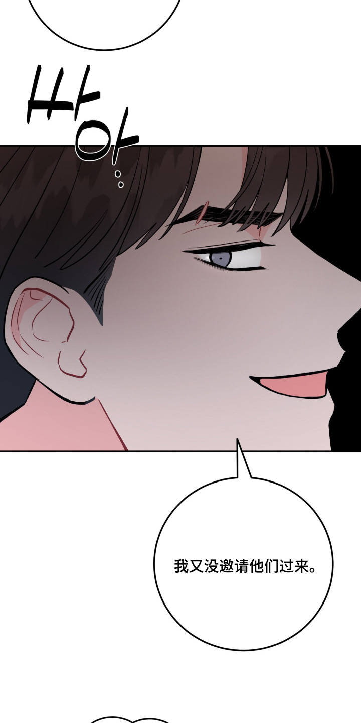 第198话6