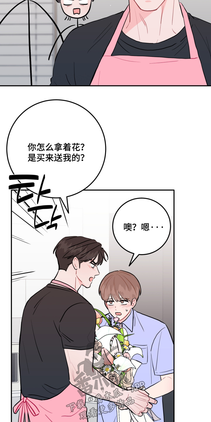 第198话2