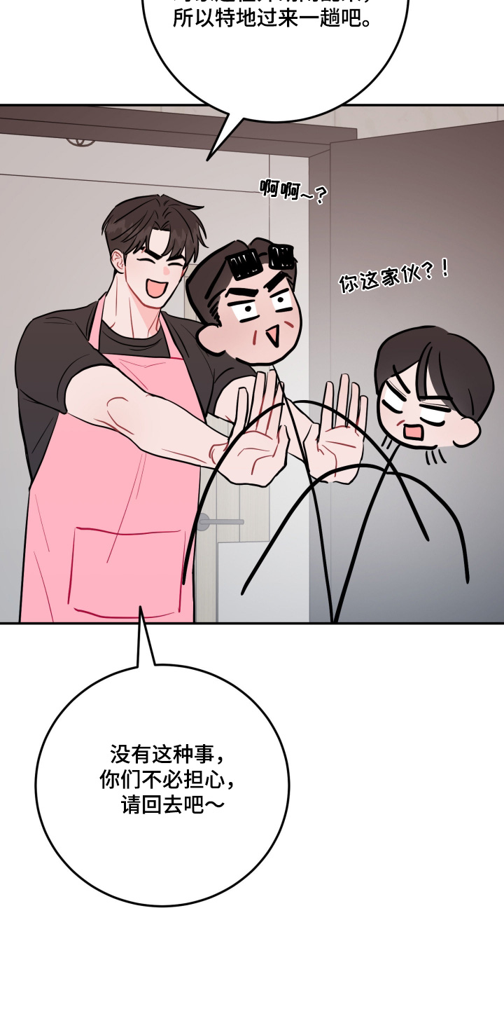 第198话28