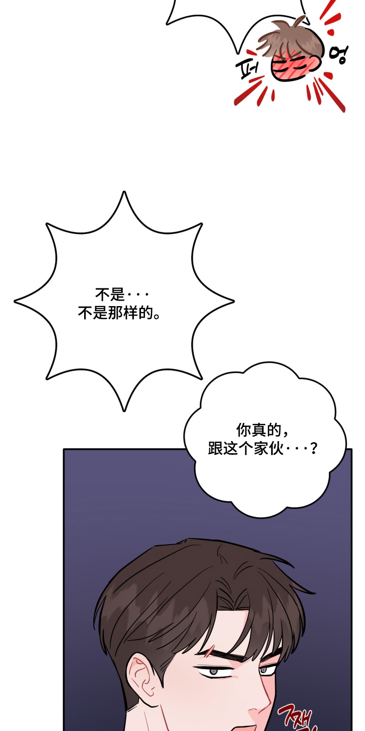 第198话20