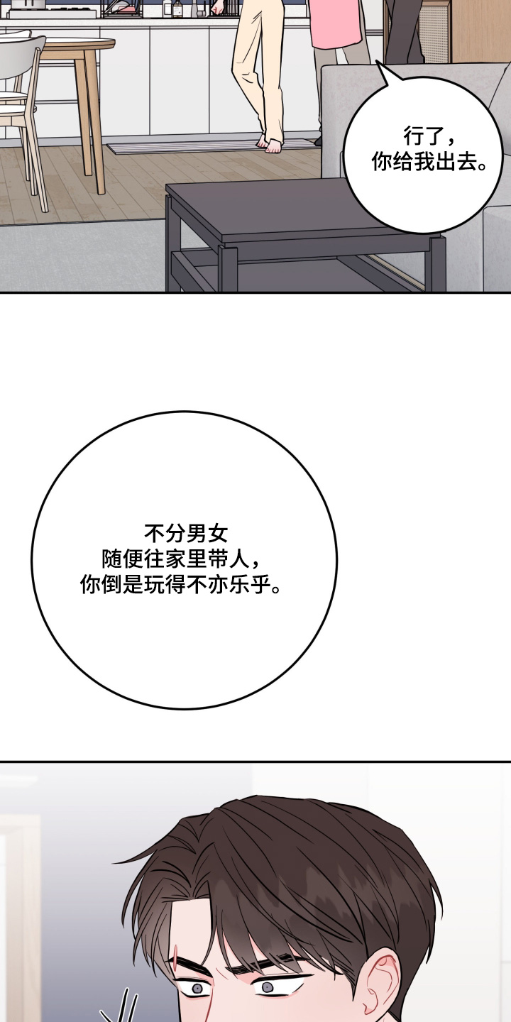 第197话10