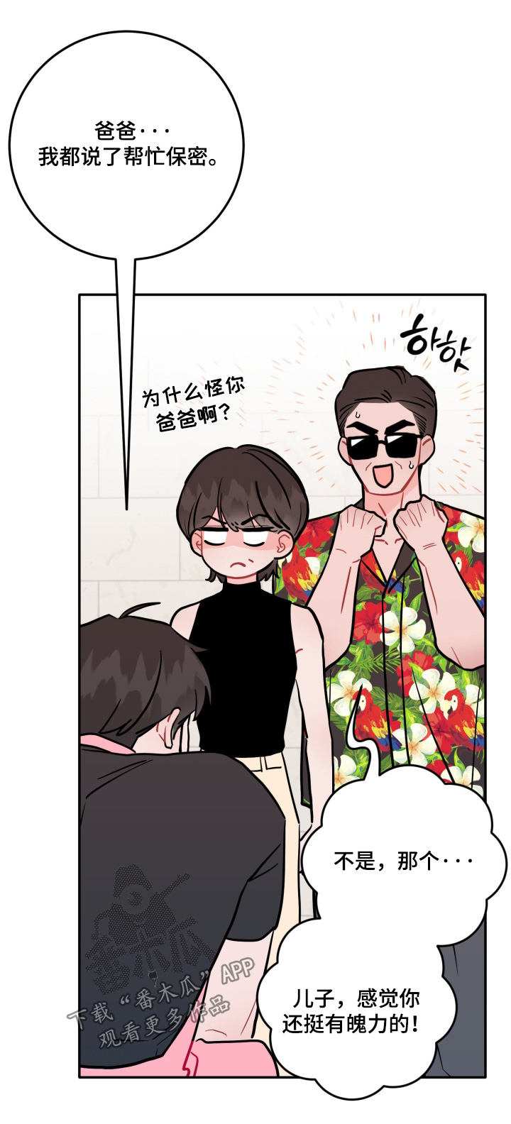 第197话0