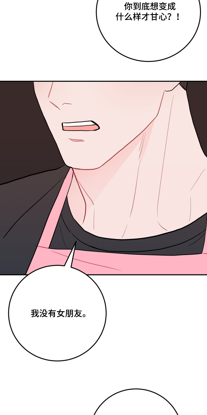 第197话13