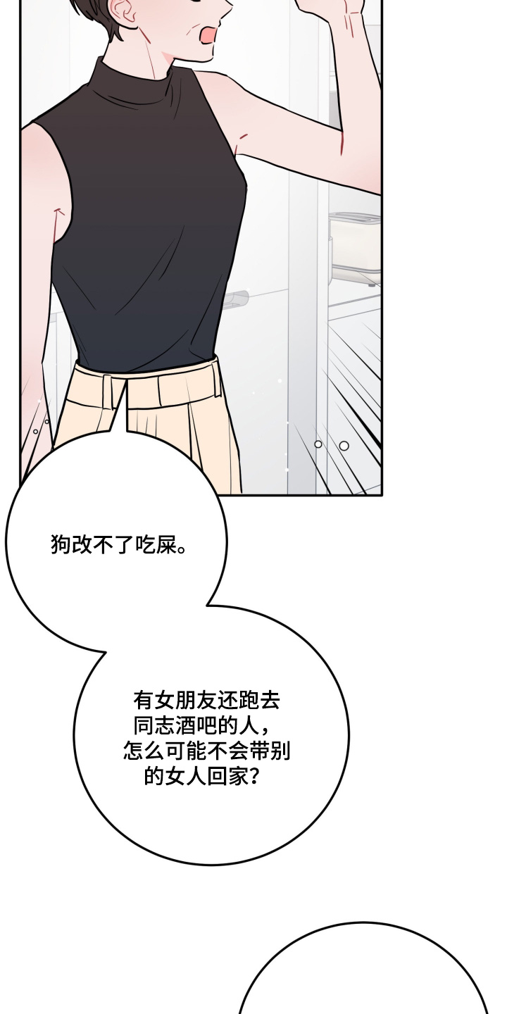 第197话12