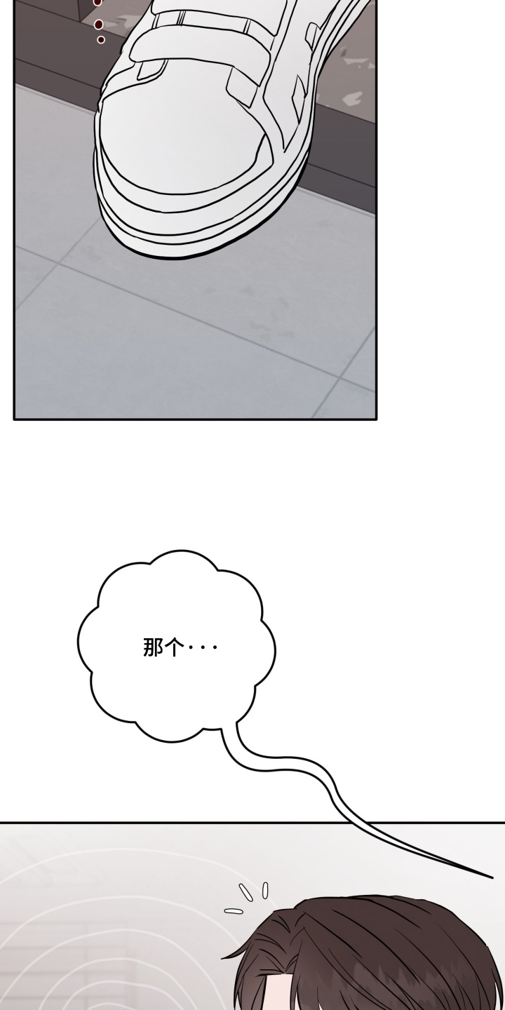 第197话25