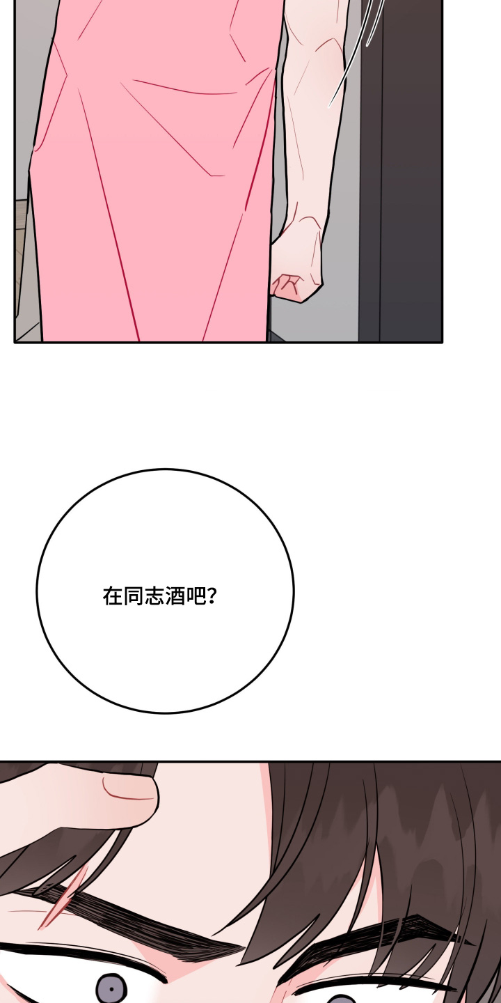 第197话2