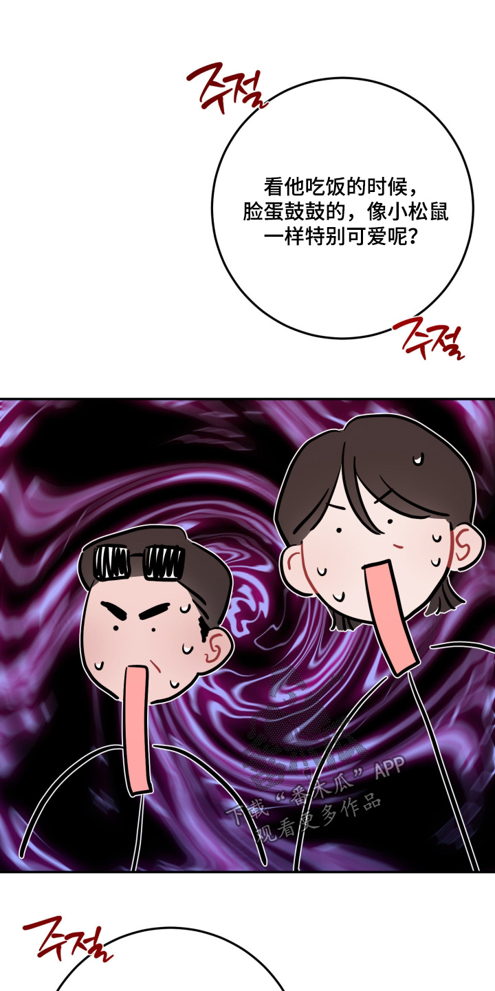 第197话23