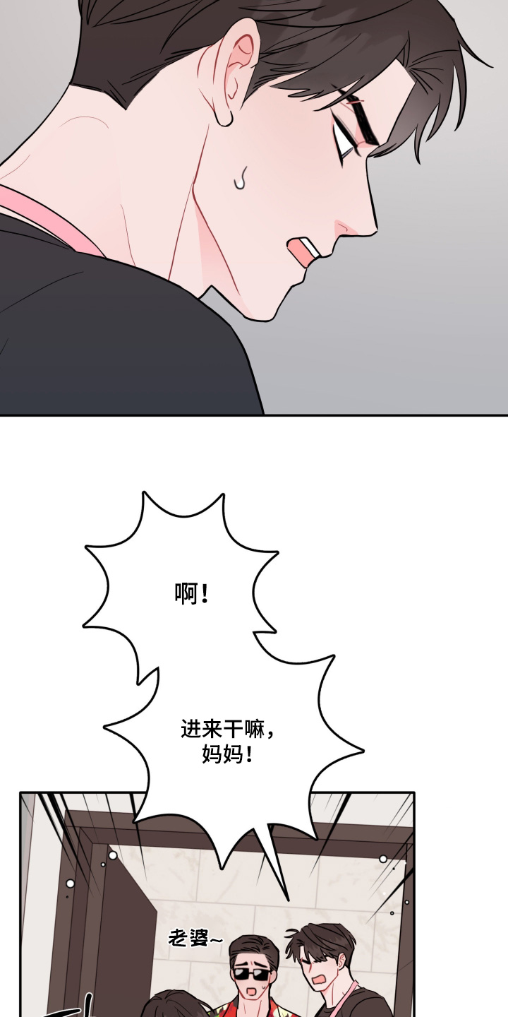 第197话7