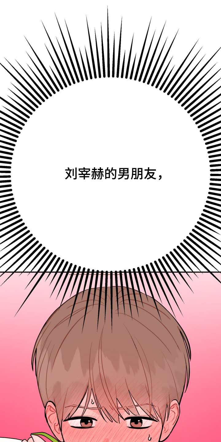 第197话28