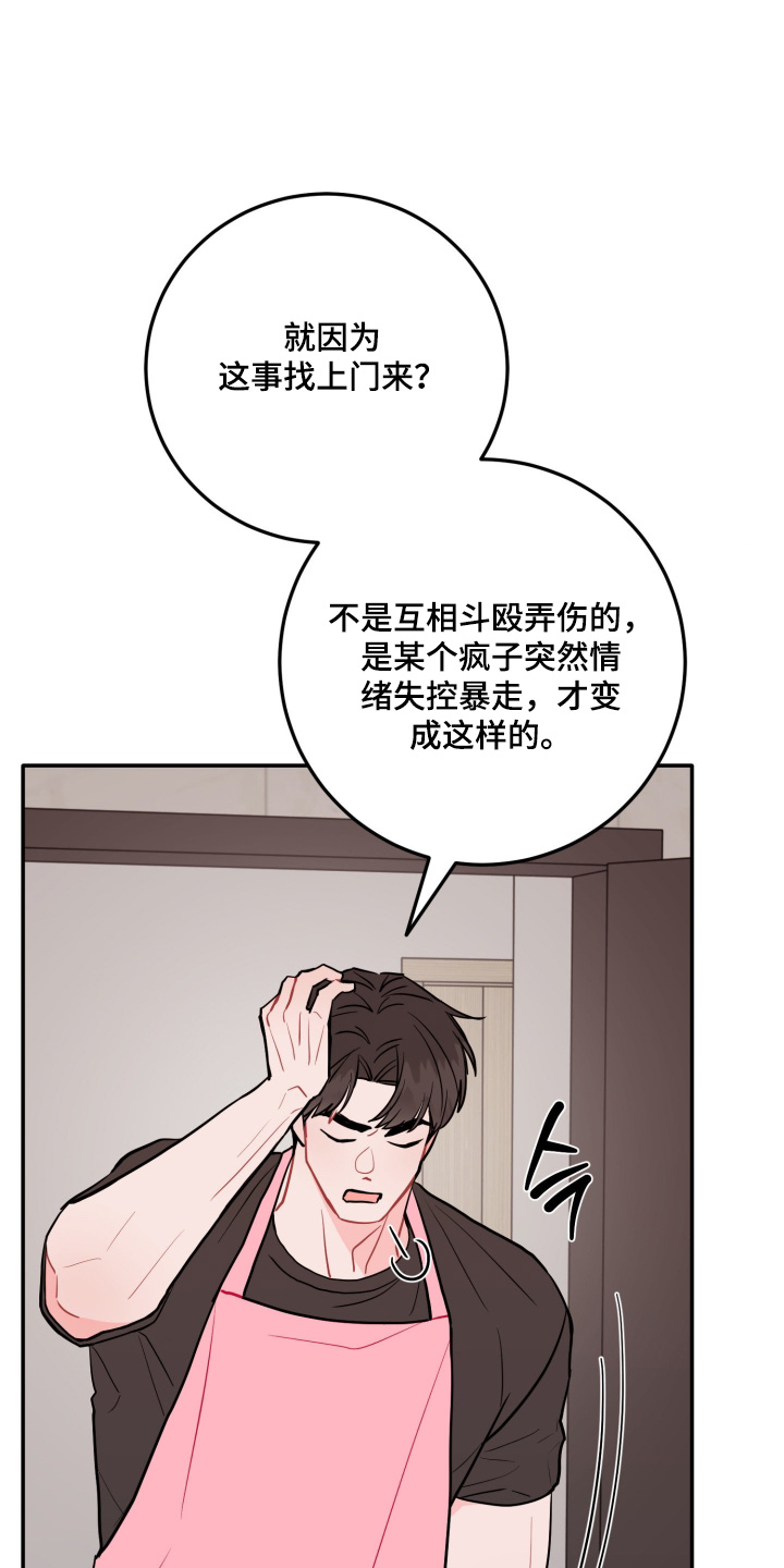 第197话1