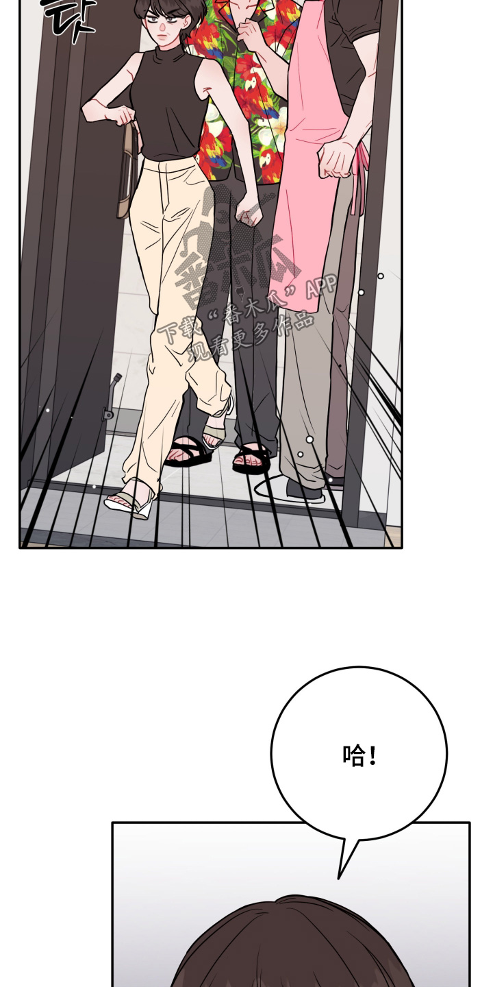 第197话8