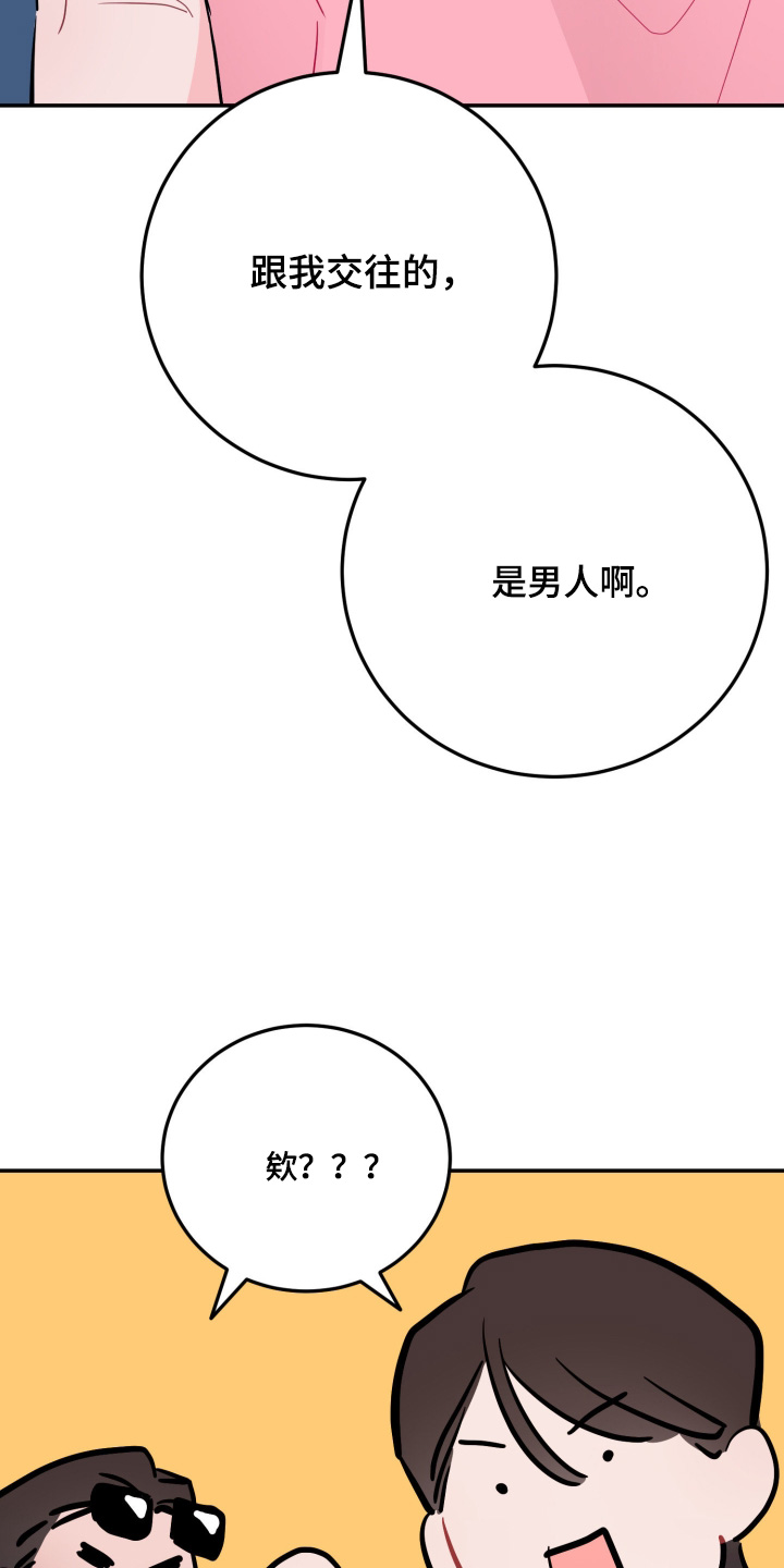 第197话16
