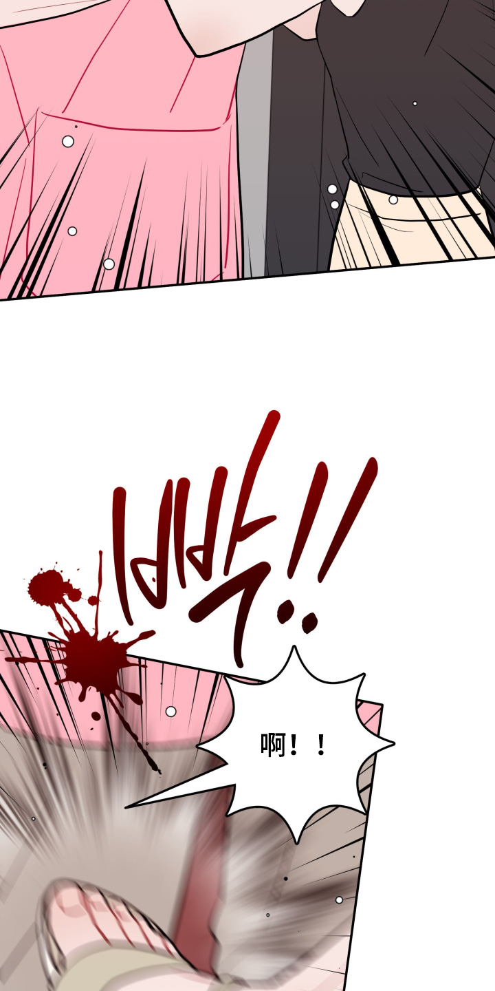 第196话22