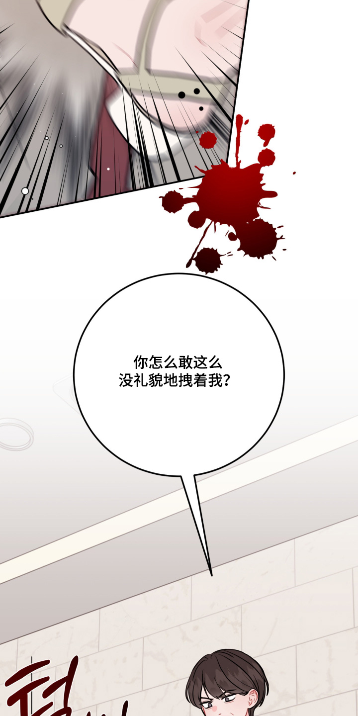 第196话23