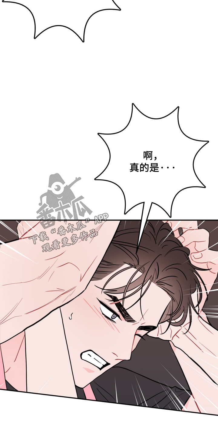 第196话20