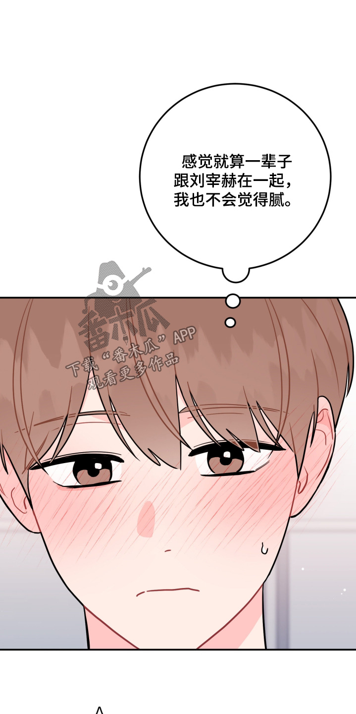 第196话7
