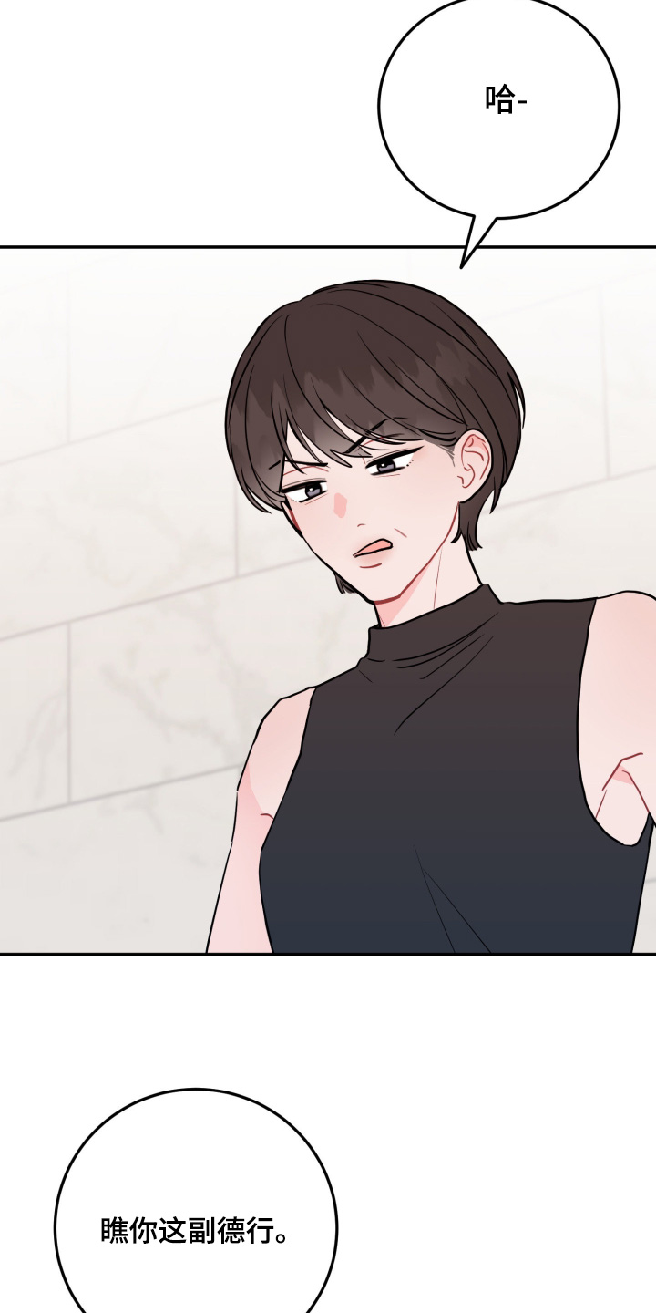 第196话28