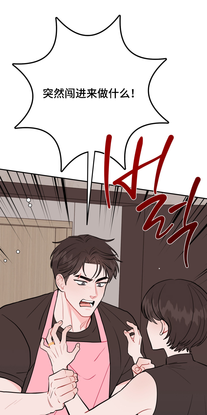 第196话21