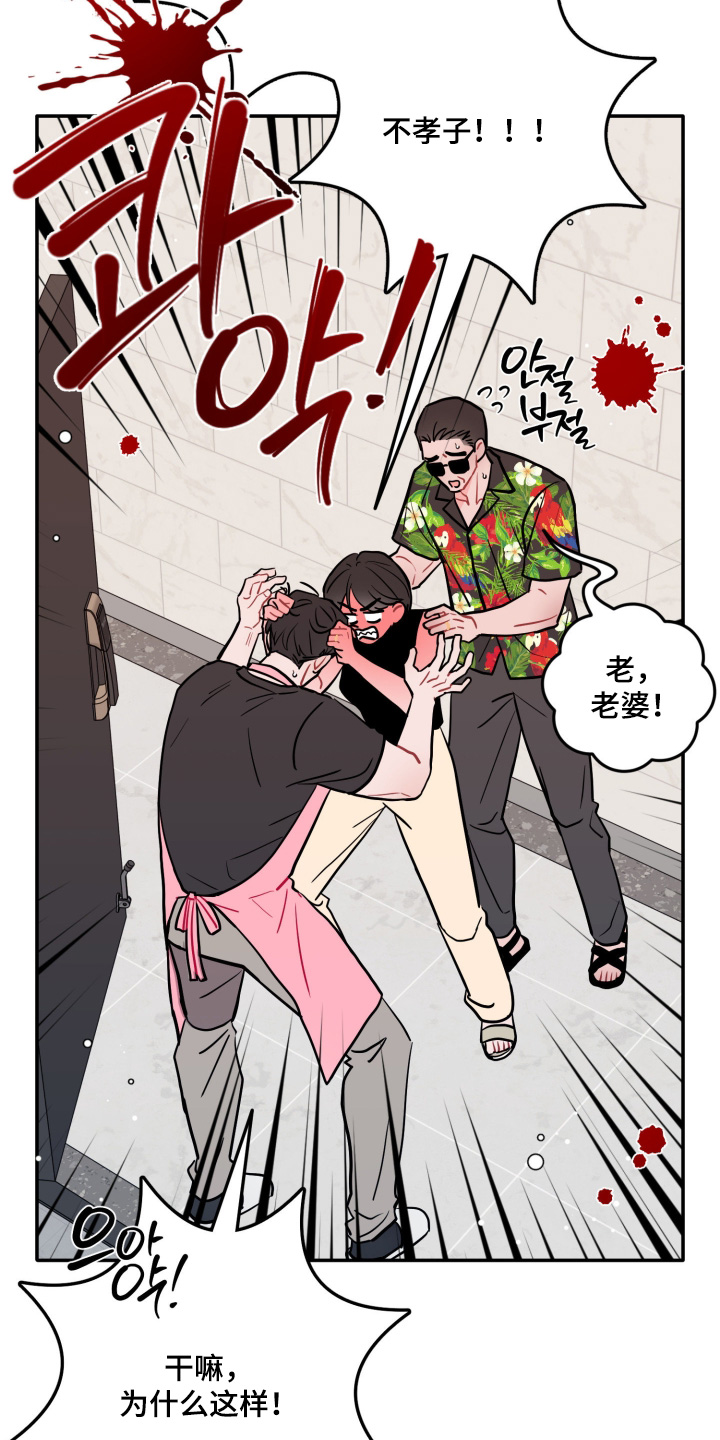 第196话19