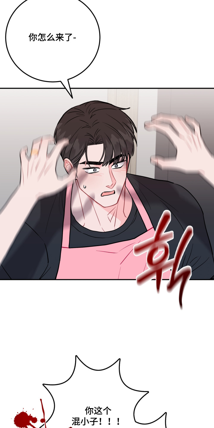 第196话18