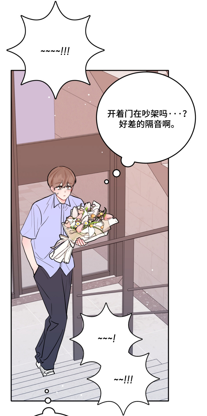 第196话10