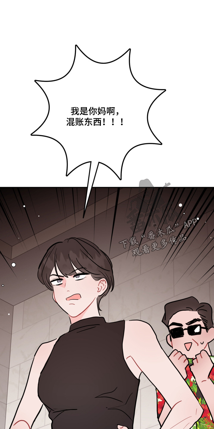 第196话15