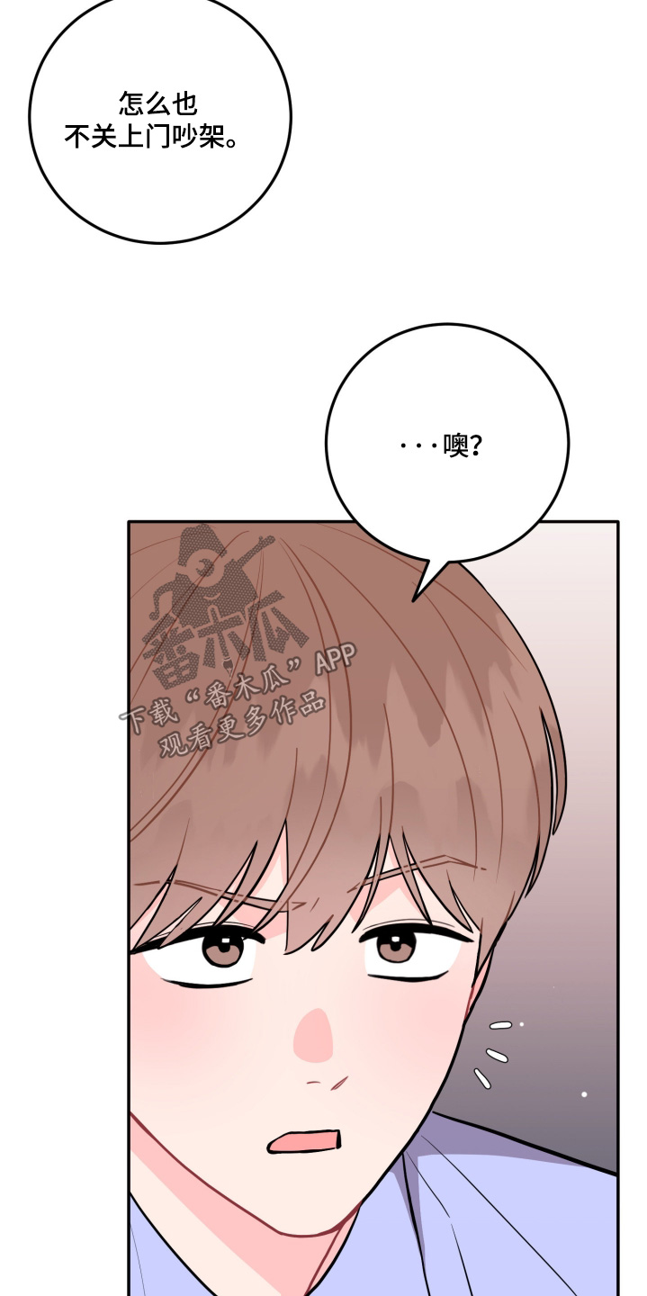 第196话11