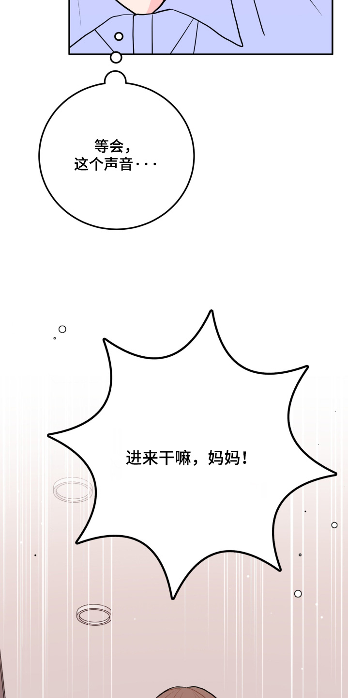 第196话12