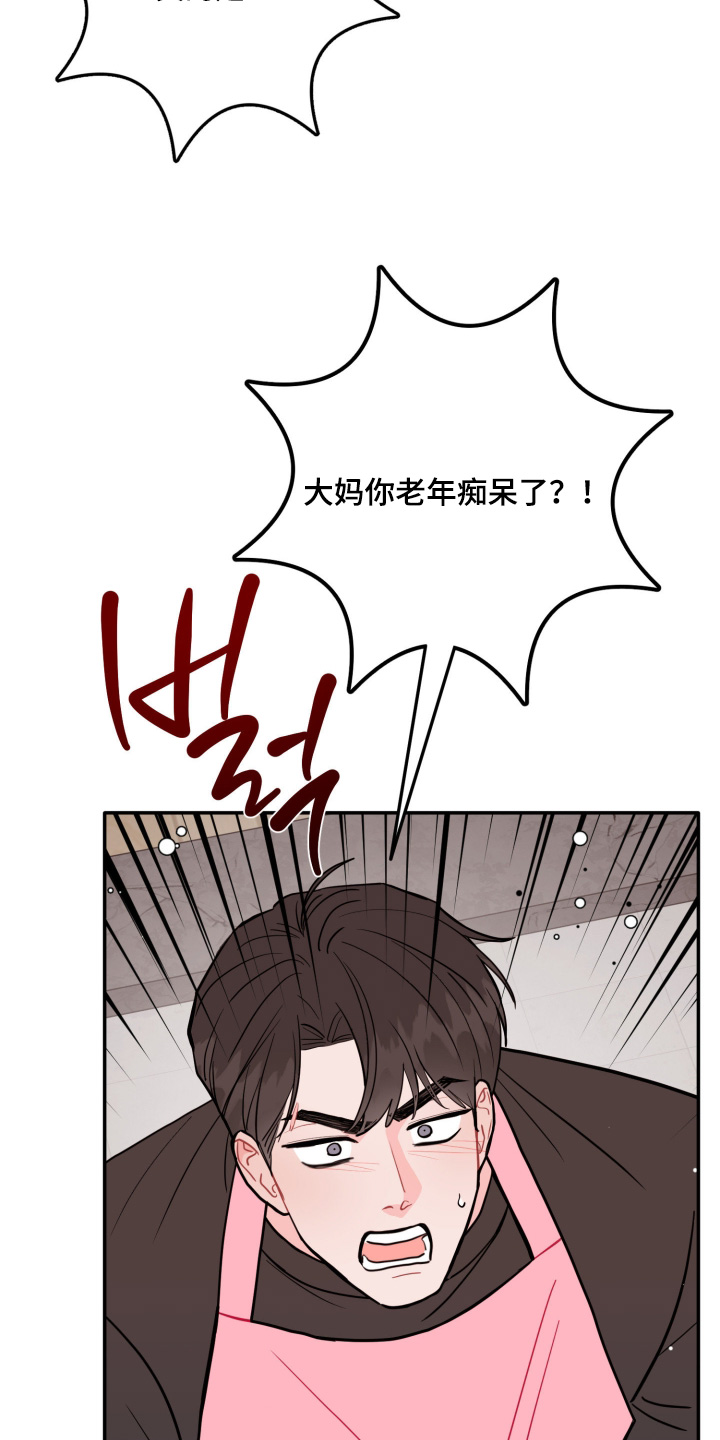 第196话25