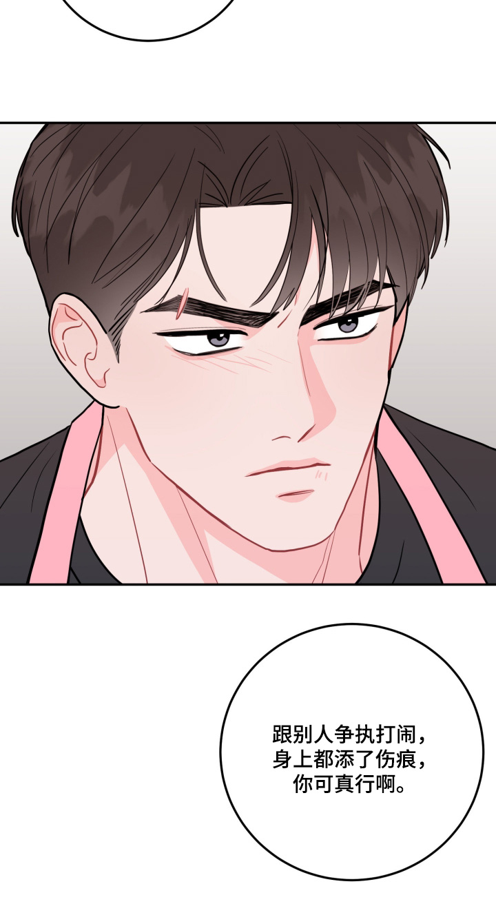 第196话29