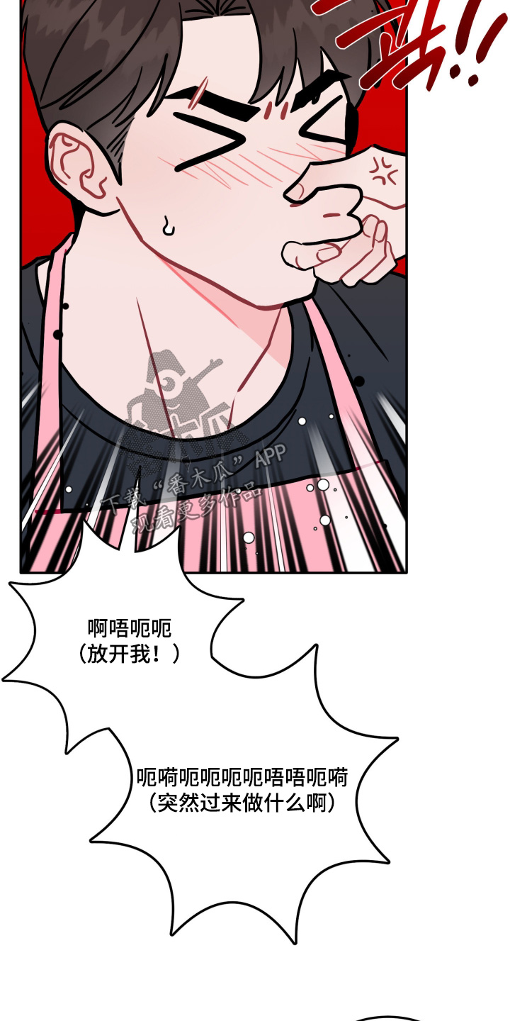 第196话27