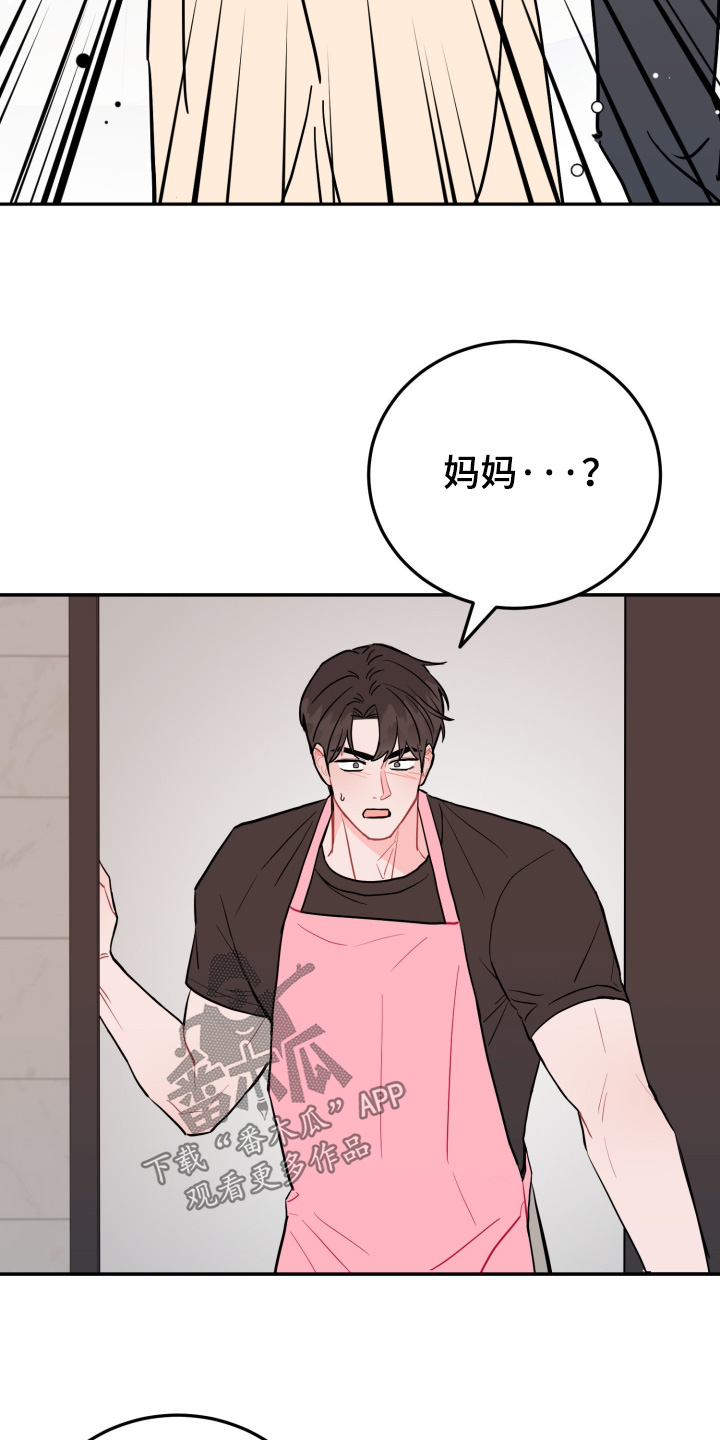 第196话17