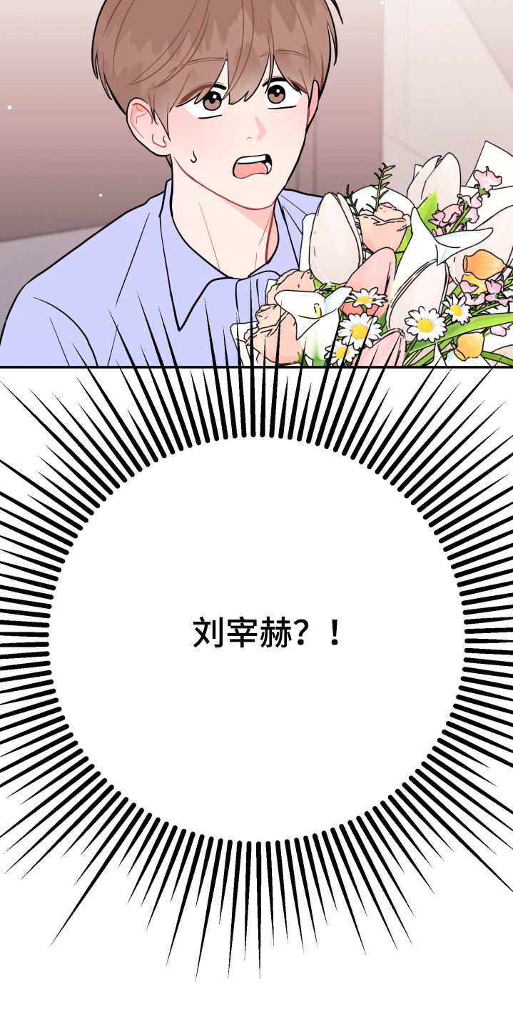 第196话14