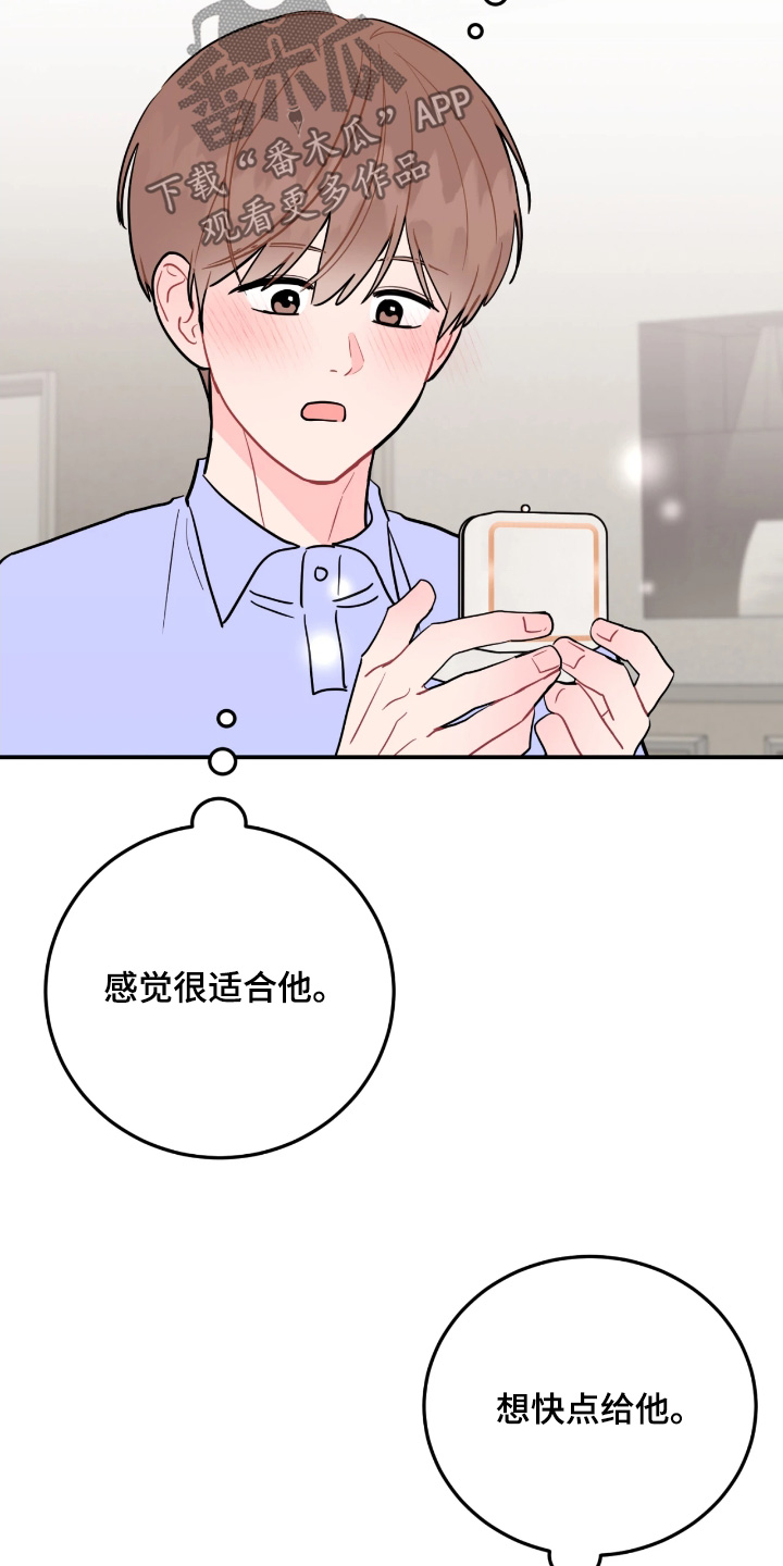 第195话5