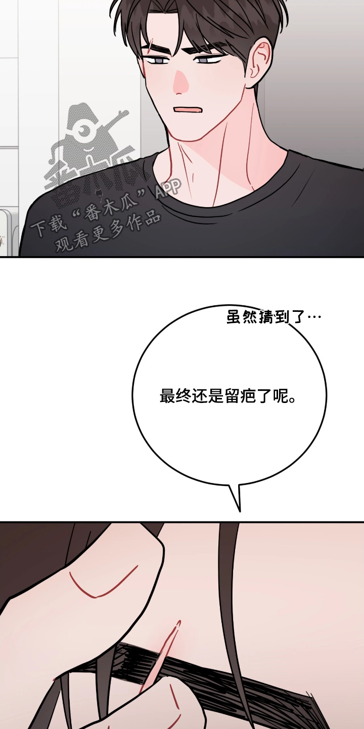 第195话11