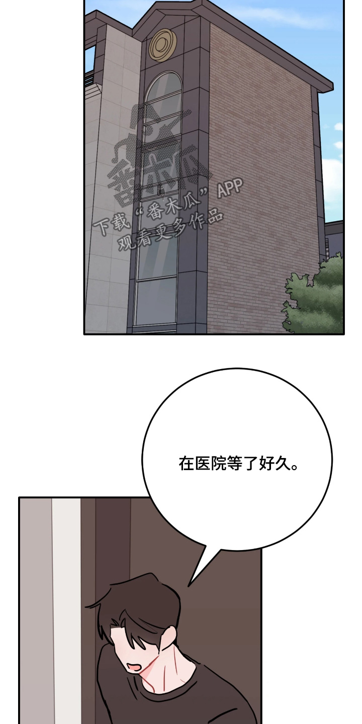第195话9