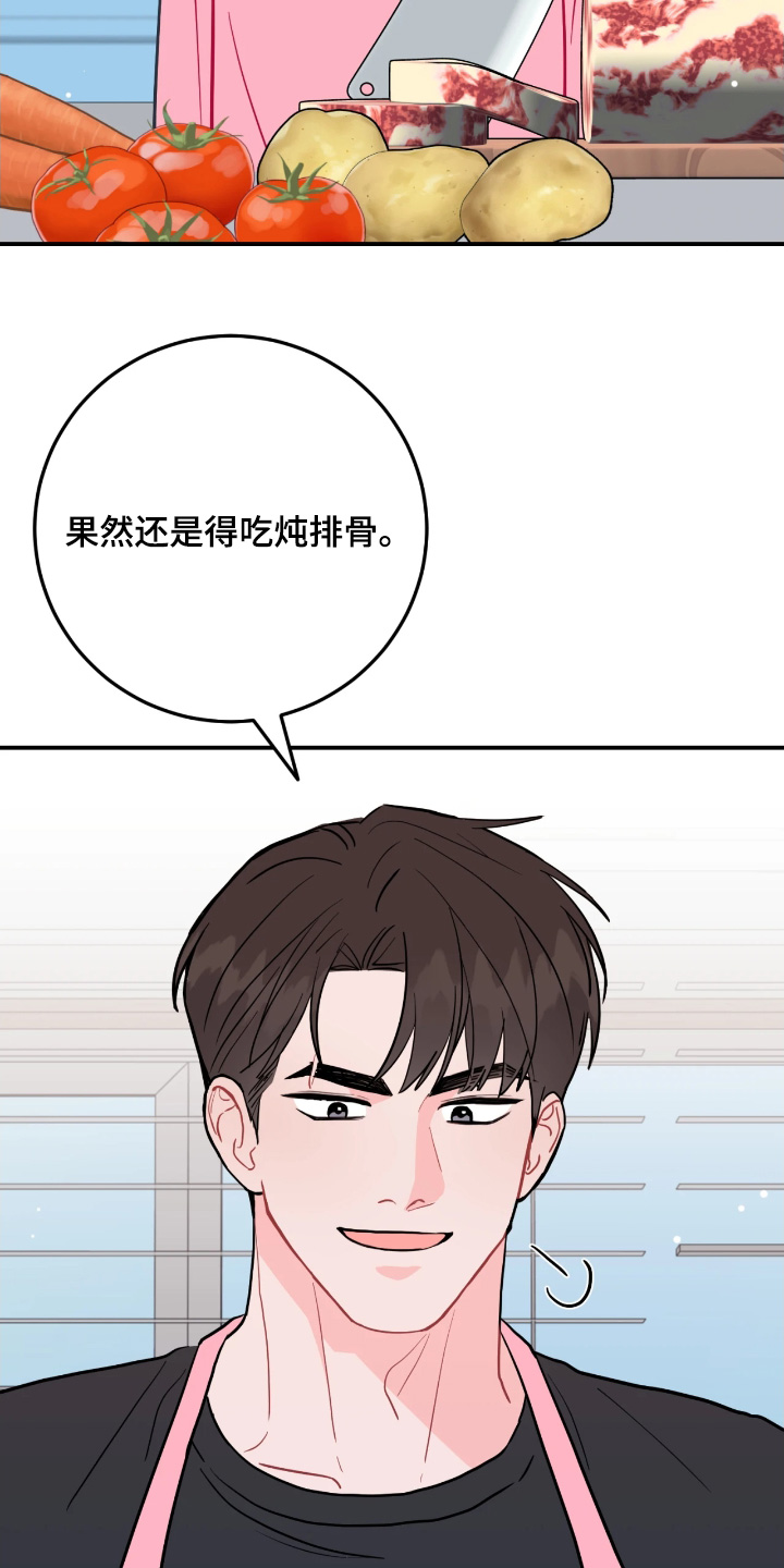 第195话14