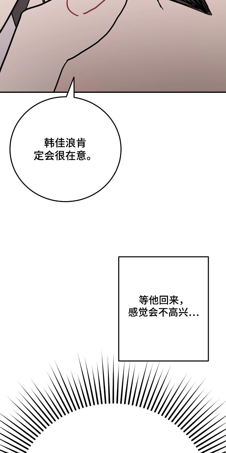 第195话12