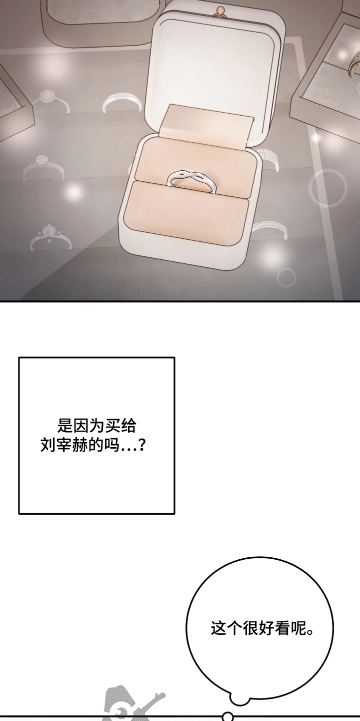 第195话4