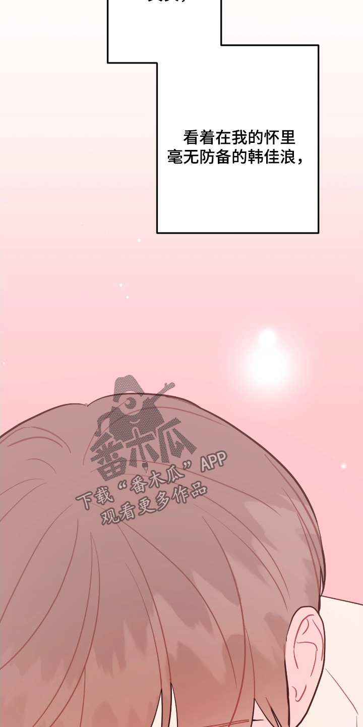 第195话18