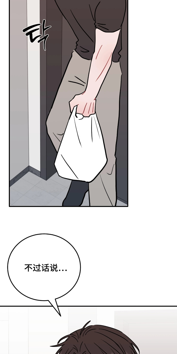 第195话10