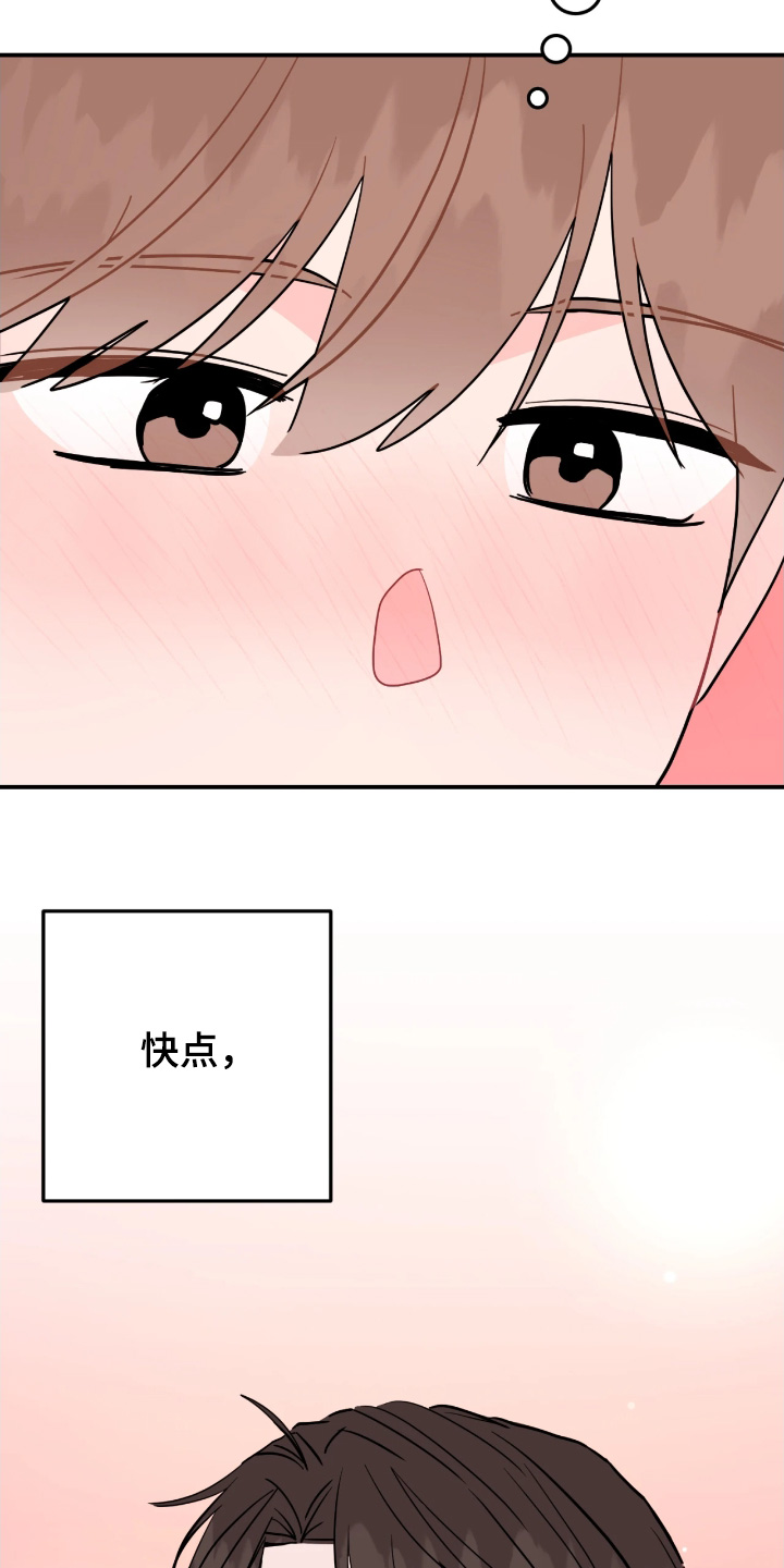 第195话6