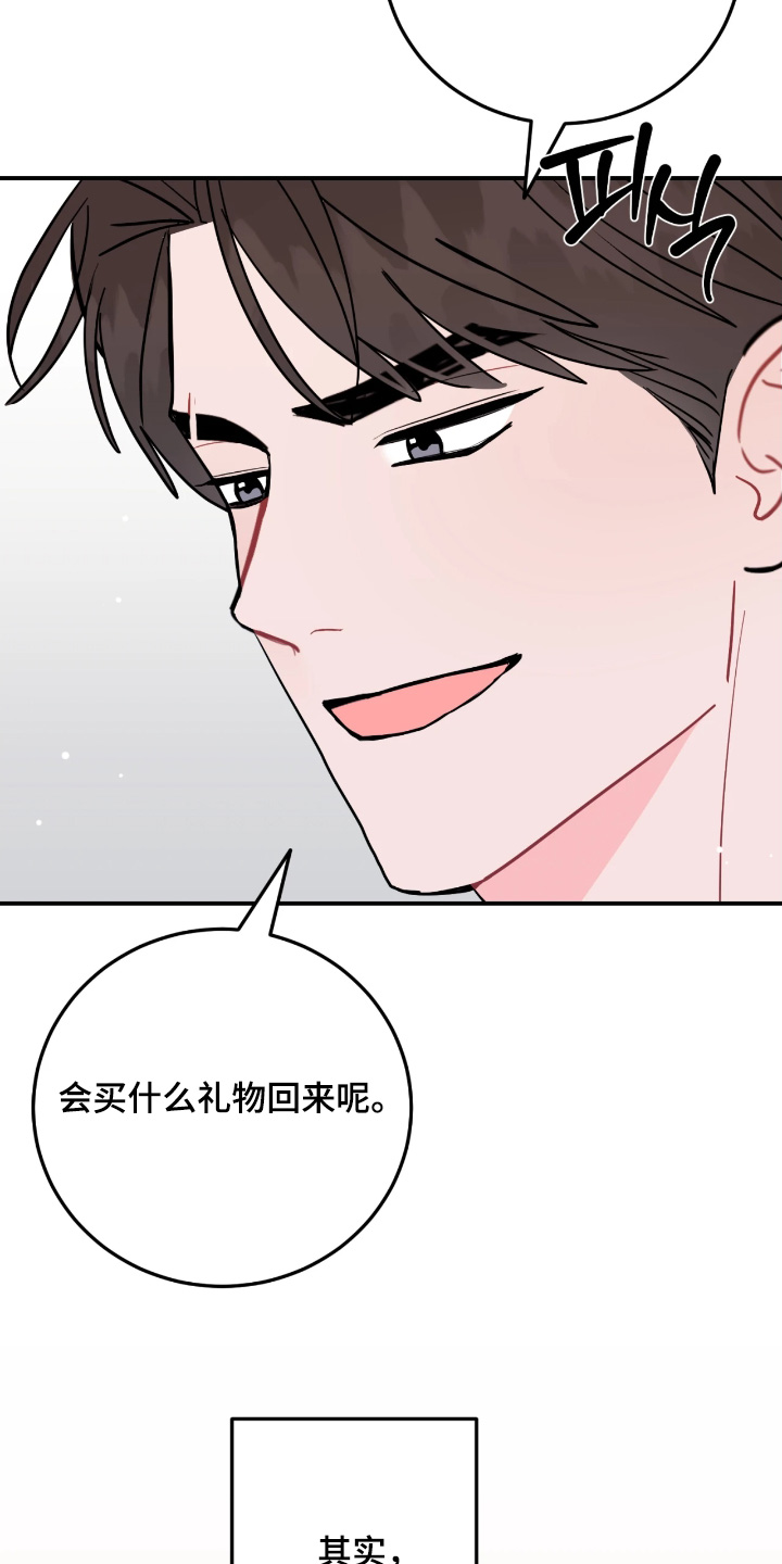 第195话17