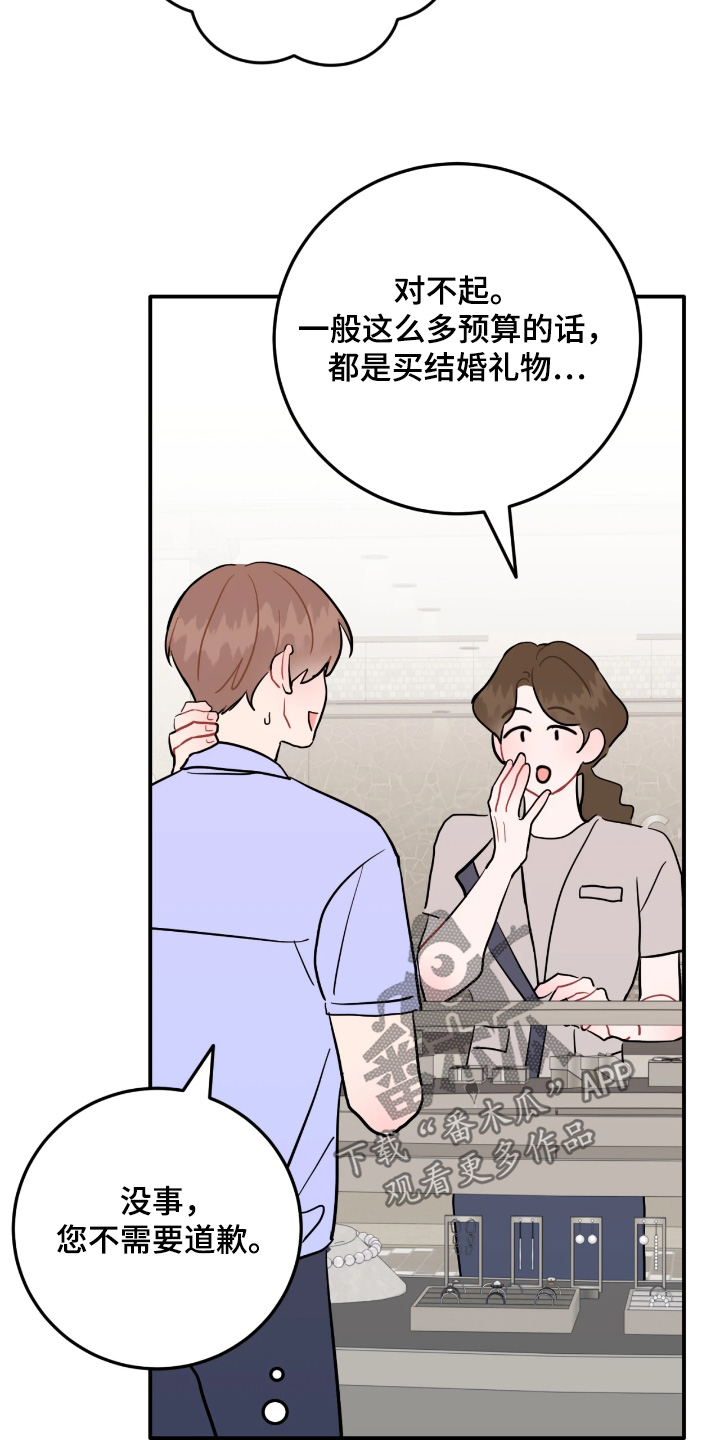 第195话1