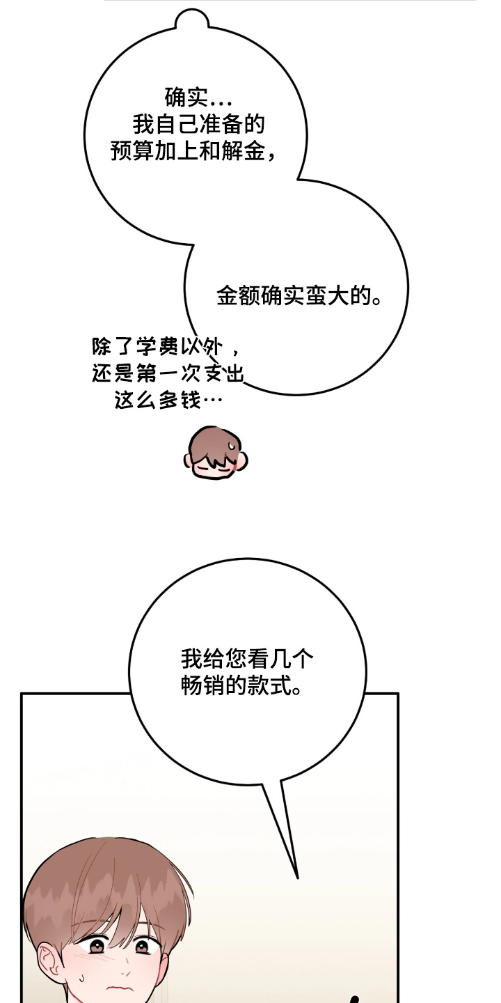 第195话2
