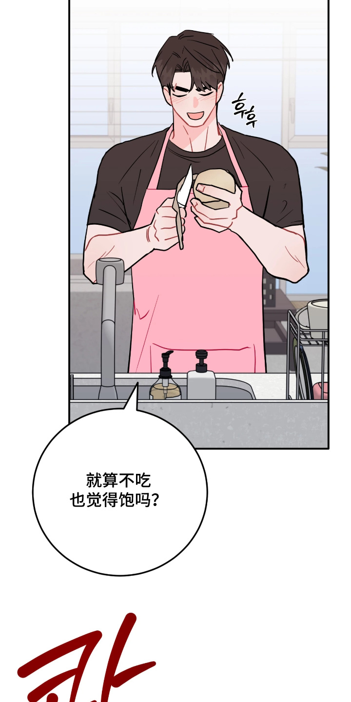第195话20
